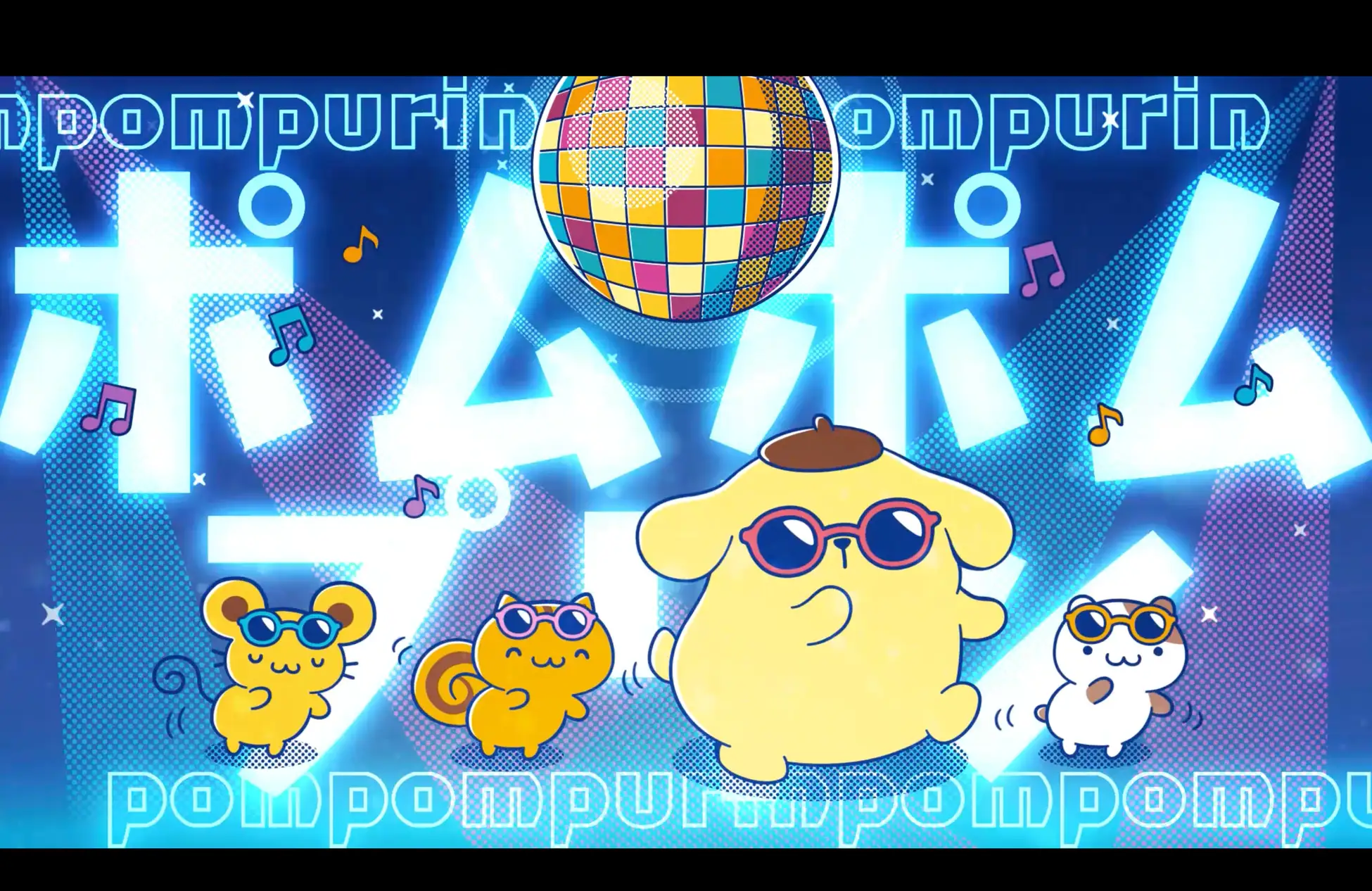 ポムポムプリン30周年記念フェス「ポムフェス」詳細情報解禁！会場を盛り上げる、ポムポムプリンのオリジナルフェスソングも制作・MV公開！ライブやフード、ゲーム、限定デザイングッズなど盛りだくさん