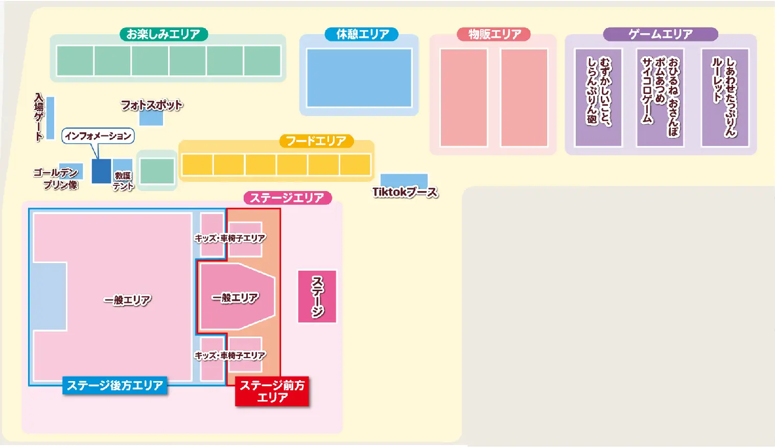 ポムポムプリン30周年記念フェス「ポムフェス」詳細情報解禁！会場を盛り上げる、ポムポムプリンのオリジナルフェスソングも制作・MV公開！ライブやフード、ゲーム、限定デザイングッズなど盛りだくさん