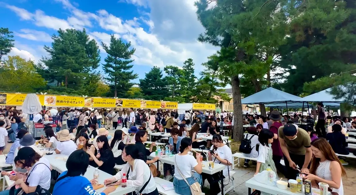 シルバーウィークは京都・梅小路公園へ！「京都餃子大作戦2026秋」開催全国の人気餃子×クラフトビール　家族1日満喫 昨年10万人来場の大型イベント“食べる・遊ぶ・体験する”を一度に楽しめる