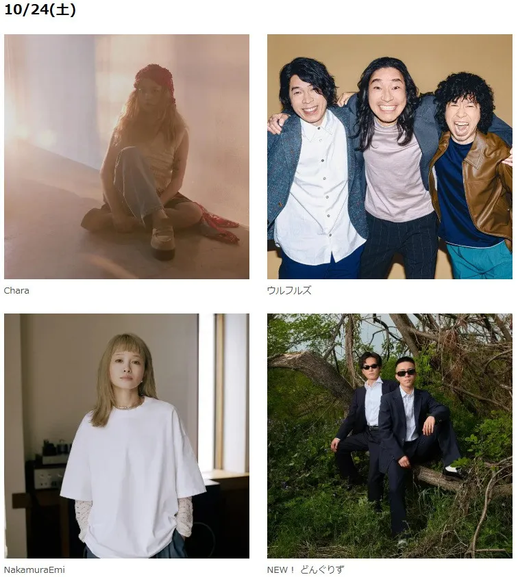 BAYCREW’S FESTIVAL OSAKA 2026 第二弾アーティスト発表！事前募金（チケット）受付開始！10/24(土)-10/25(日)の2日間、グラングリーン大阪 うめきた公園にて開催。