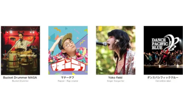 人口3,500人の町に5,000人が来場した絶景フェス【GOAT –INAZUMI Terrace 2026】9月26日(土)開催今年はSalyu、birdら豪華アーティストが出演！