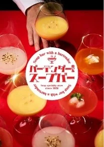 味の素㈱社員・インフルエンサー・生活者が共創する新たな食体験イベント　味の素㈱史上初※の食フェス「AJINOMOTO 未確認フードコート」を10月3日に開催！味の素株式会社