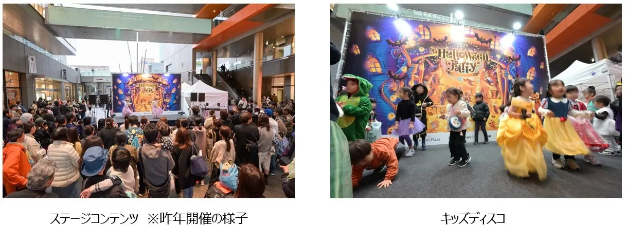 「二子玉川ハロウィンパーティー2026」開催のご案内～親子で一日中楽しめる3施設合同のハロウィンイベント～東急株式会社（二子玉川ライズ）