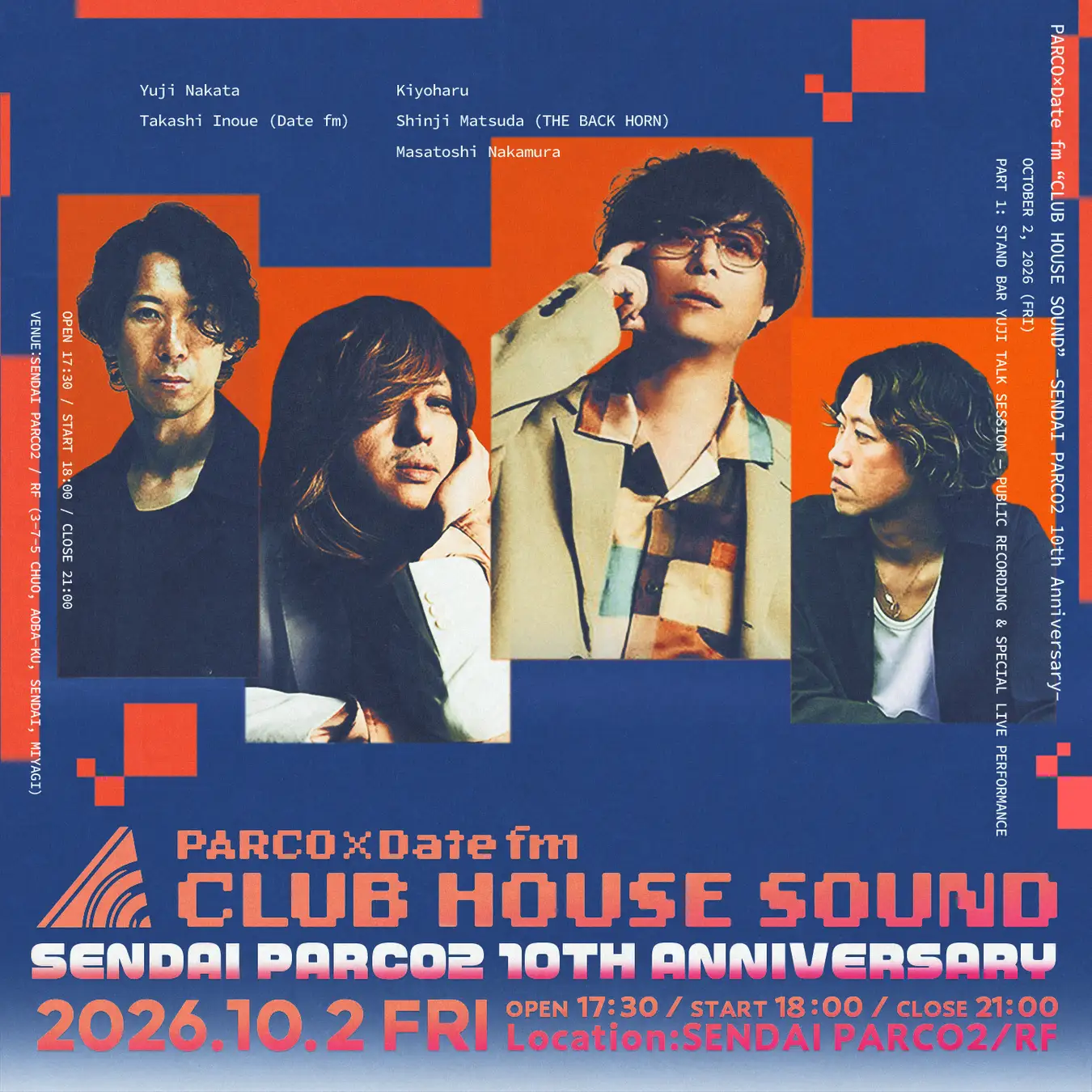 『PARCO×Date fm “CLUB HOUSE SOUND” -SENDAI PARCO2 10th Anniversary-』開催！「スタンドバーゆうじ」とコラボレーション！株式会社パルコ