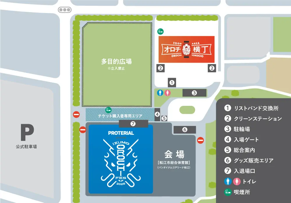 開催まであと10日！「IZUMO OROCHI FES 2026」会場マップ公開　10時からオロチ横丁＆グッズ販売、12時30分ライブスタート　TSKさんいん中央テレビ