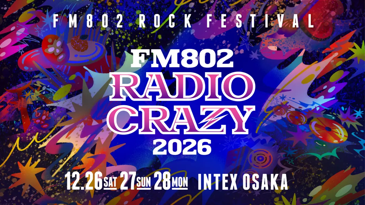 マクセルが「FM802 ROCK FESTIVAL RADIO CRAZY 2026」に7回目の協賛 フォトスポットの提供やスマートフォンなどの無料充電サービスでフェスをサポート マクセル株式会社