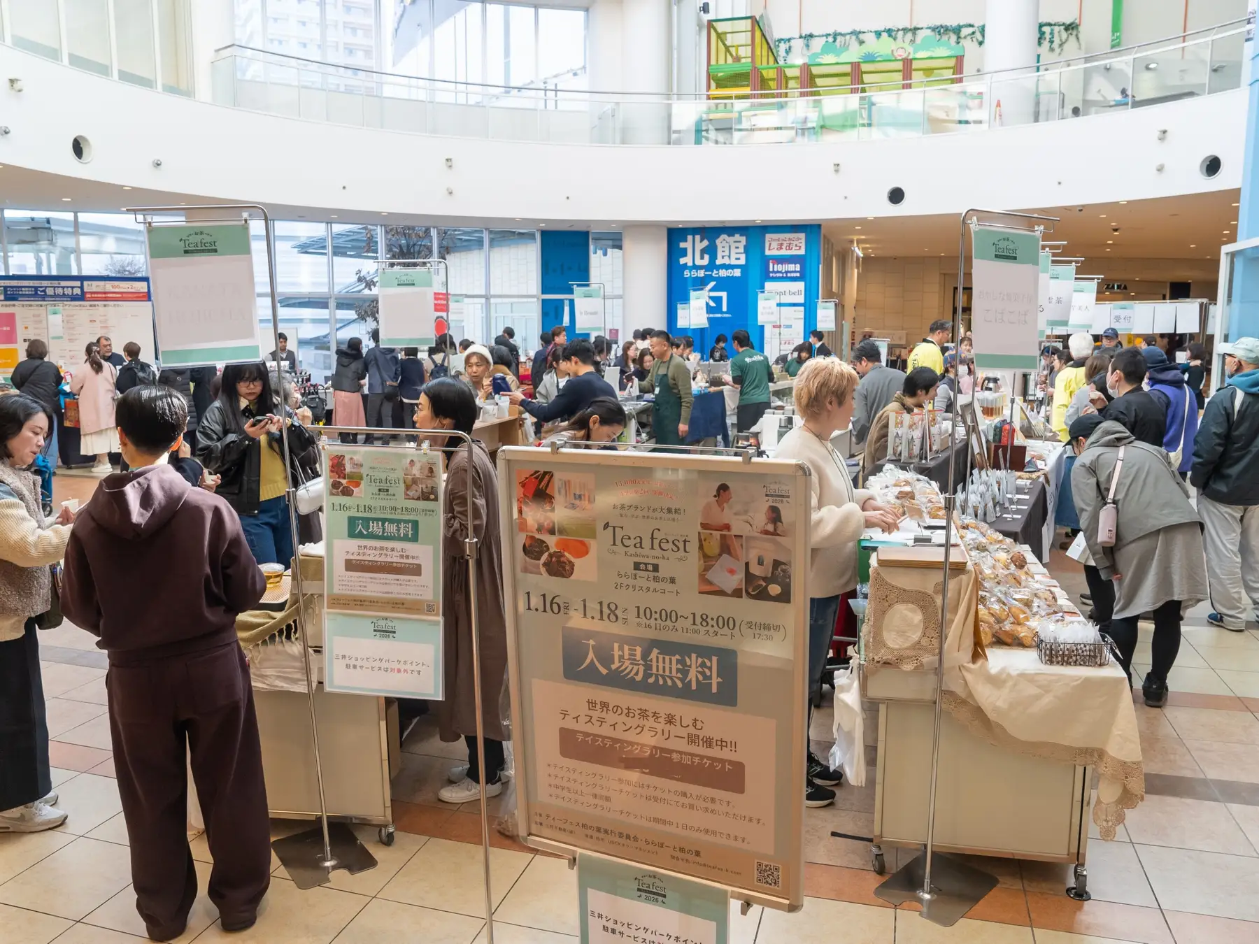 《出店者募集！限定10店舗》第3回ティーフェス 柏の葉　2027年1月15日(金)～17日(日)の3日間・ららぽーと柏の葉にて開催決定！株式会社ＣＲＯＳＳＡＳＩＡ