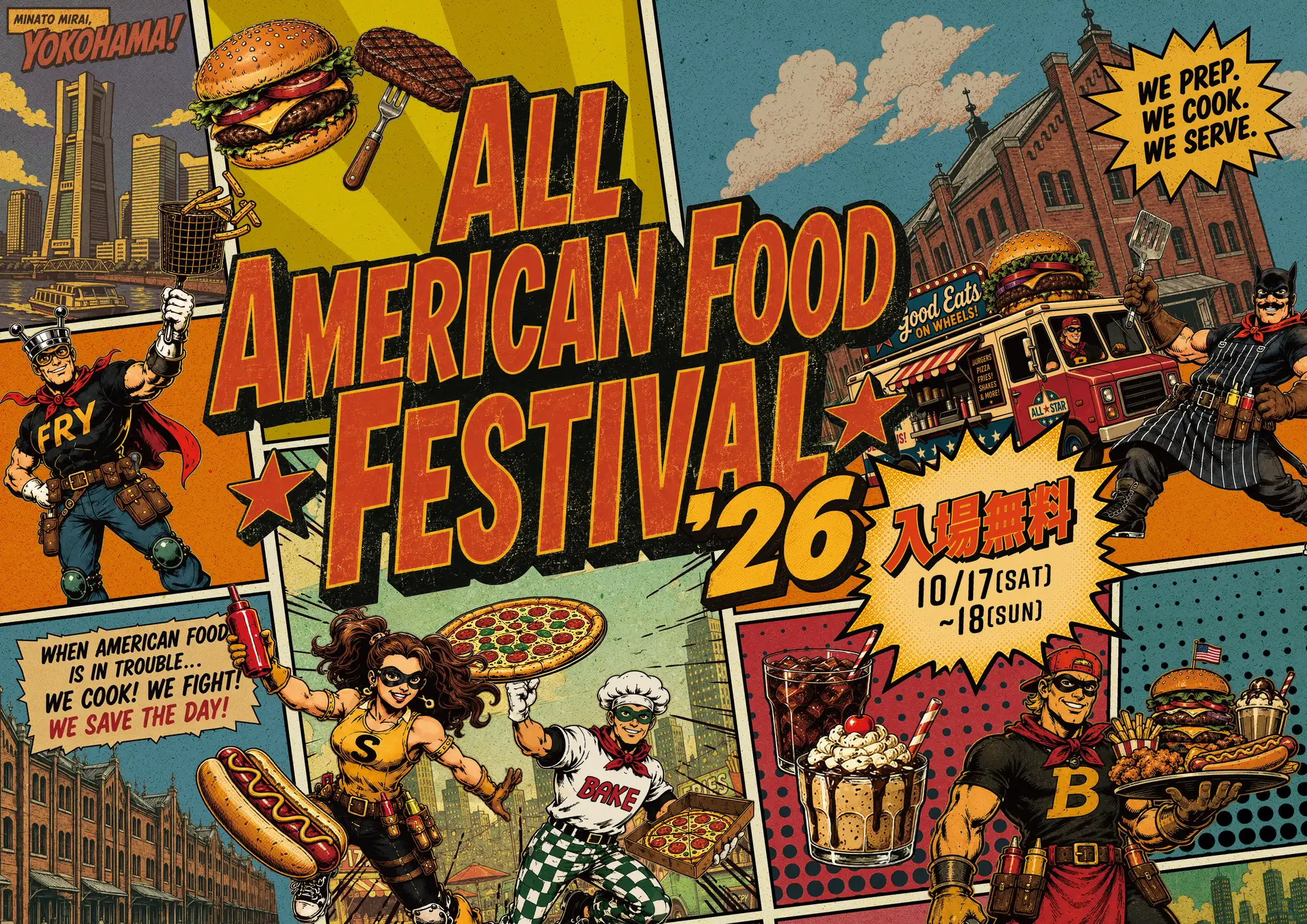 20店舗以上のアメリカンフードが集結！『ALL AMERICAN FOOD FESTIVAL ’26』10月17日(土)・18日(日)に横浜赤レンガ倉庫で今年も開催！株式会社ローソンエンタテインメント