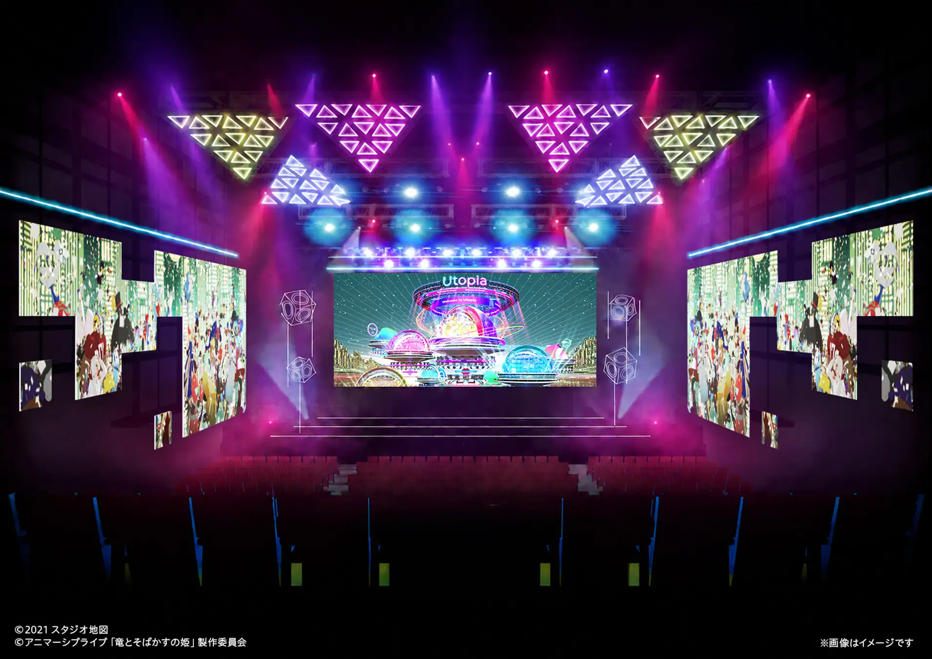 アニマーシブライブ「竜とそばかすの姫 - PROJECT LAYRA - 」TeddyLoidによる新曲『わたしはLAYRA』リリース｜miwa・昆 夏美・鈴木このみ・みきまりあ・ASCAが熱唱