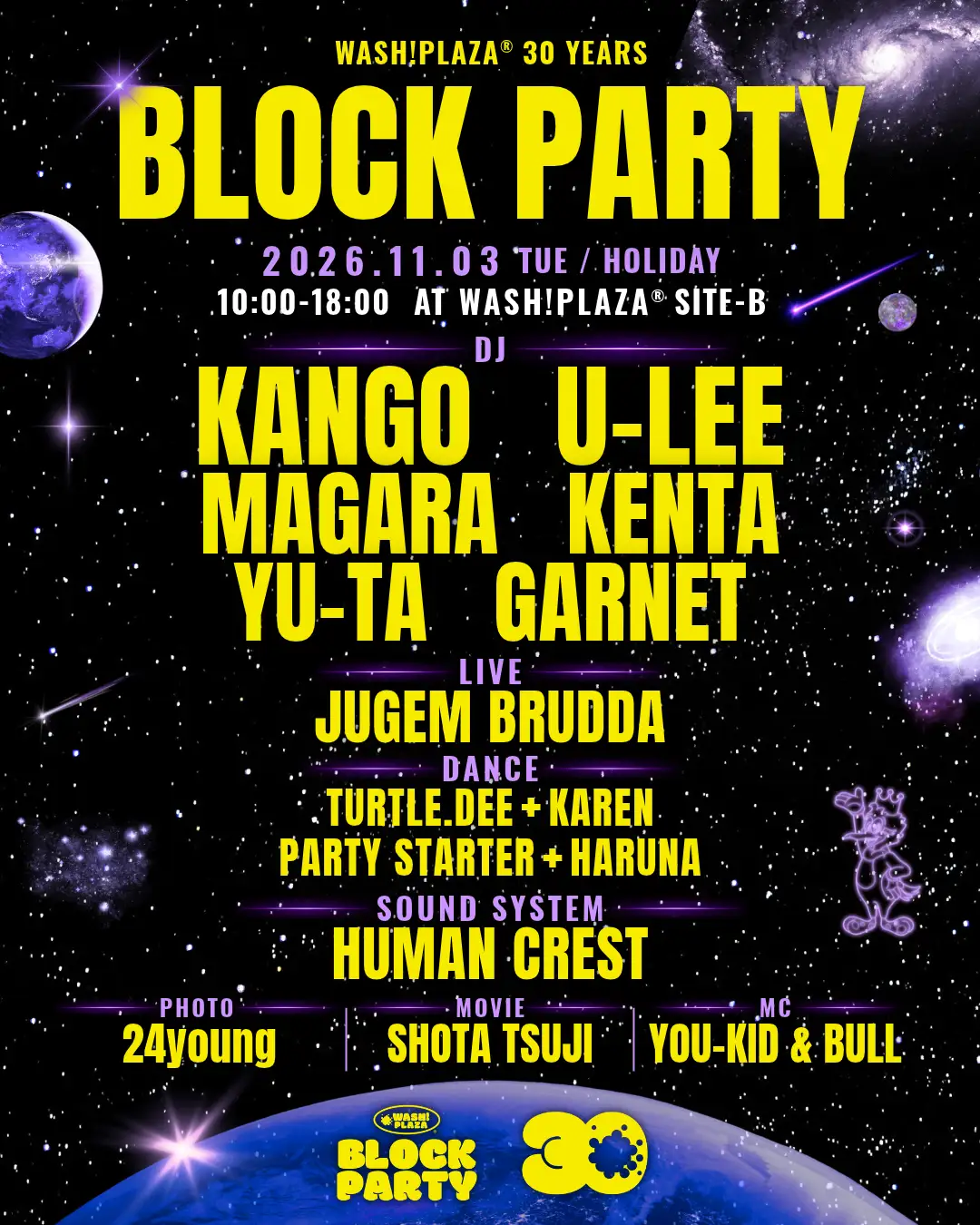 横浜・鳥浜の“洗車場”が1日限りのフェス会場に。WASH!PLAZA®︎ 30周年「BLOCK PARTY」11月3日開催 株式会社カジタ