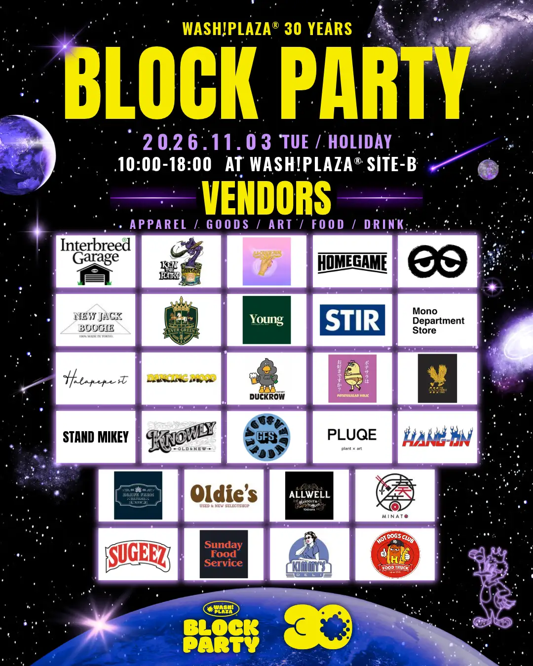 横浜・鳥浜の“洗車場”が1日限りのフェス会場に。WASH!PLAZA®︎ 30周年「BLOCK PARTY」11月3日開催 株式会社カジタ