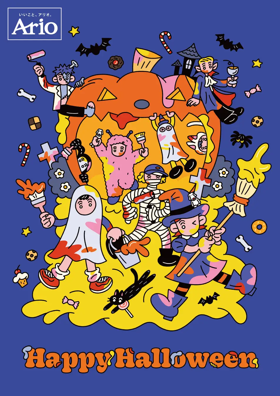 HAPPY HALLOWEEN リトル・モンスターのいたずら同盟 アリオ各店にて開催中！株式会社クリエイトリンク