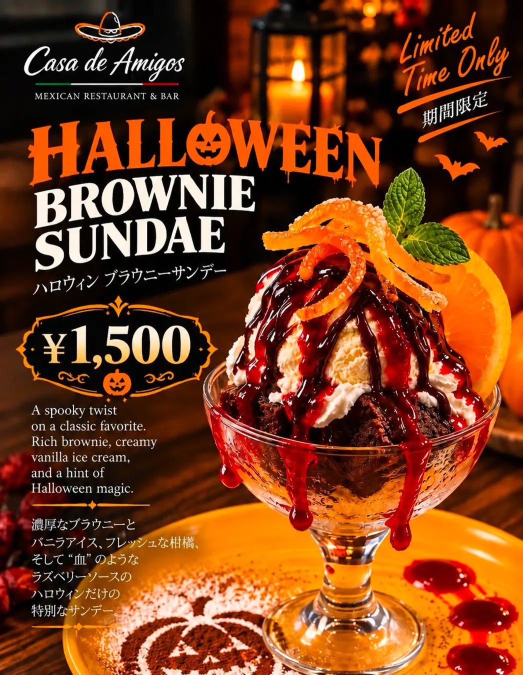 京都駅前・24時間営業のエンタメ複合施設がハロウィン一色に！京都タワーを望む屋上も装飾。限定ドリンク＆スイーツも登場！株式会社TOAI

