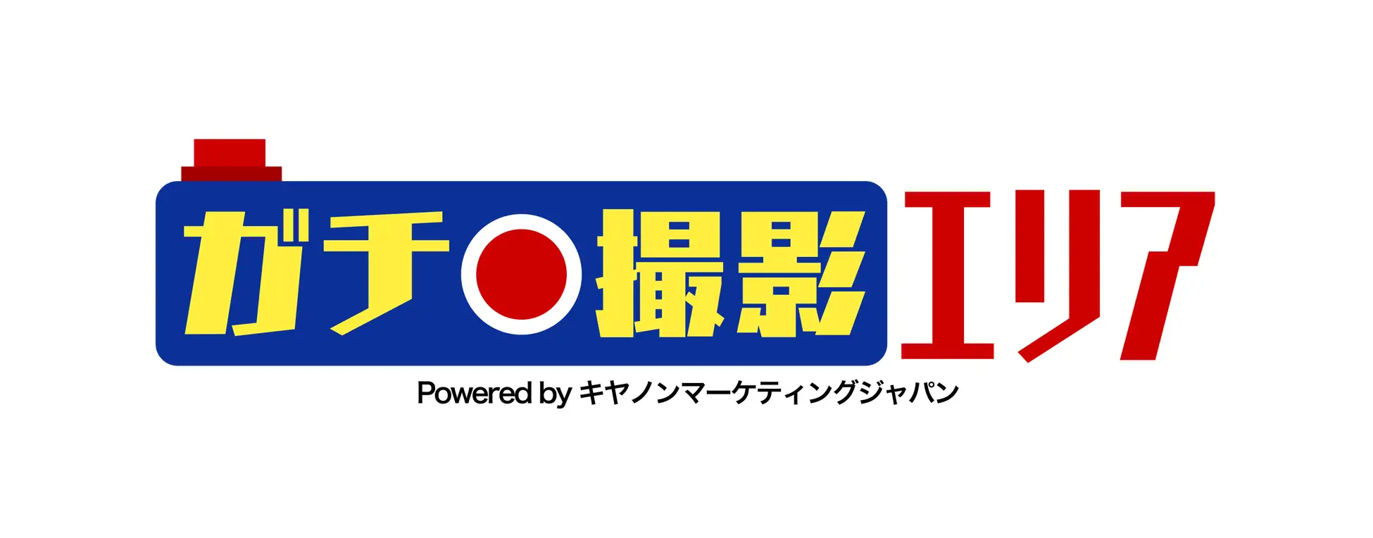 「池袋ハロウィンコスプレフェス2026」 企画発表第2弾人気コスプレイヤーの撮影会やプロカメラマンによるフォトセッション、豊島消防署コラボの放水体験など展開　株式会社ドワンゴ　広報部