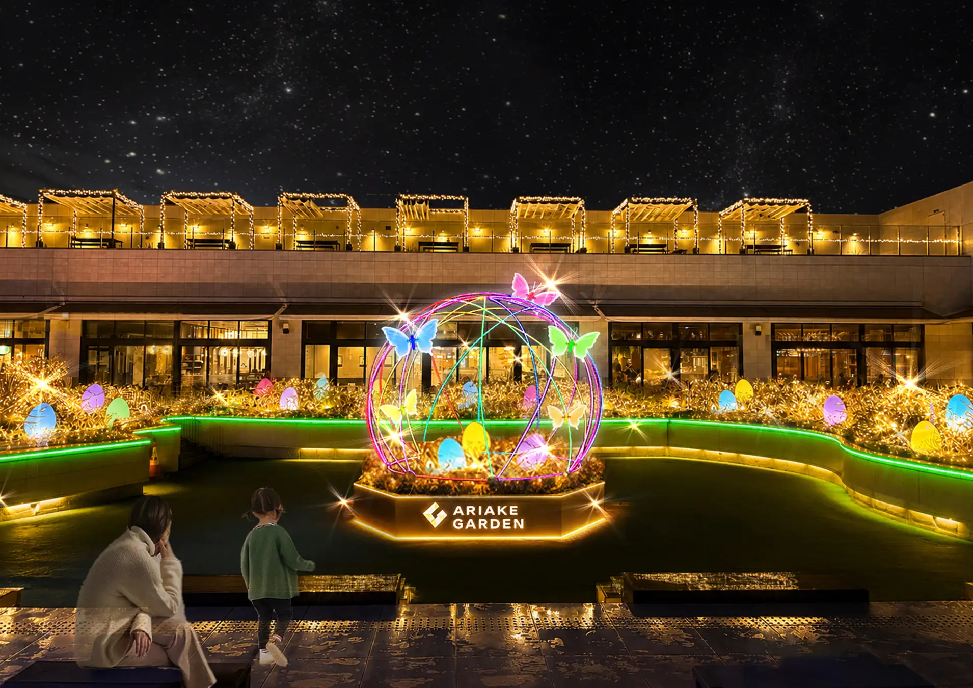 「有明ガーデン」に新イルミネーションスポット誕生「ARIAKE GARDEN Winter Illuminations」開催　約20万球の光が彩る冬の有明に、新たな“光のガーデン”が登場