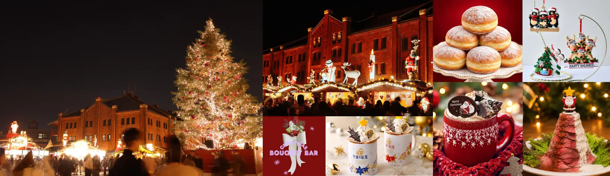 『Christmas Market in 横浜赤レンガ倉庫』詳細決定！約60店舗が集結 本場ドイツの最新トレンドを取り入れた“食”＆クリスマスならではの“体験”が充実！ライブキッチン型店舗も初導入