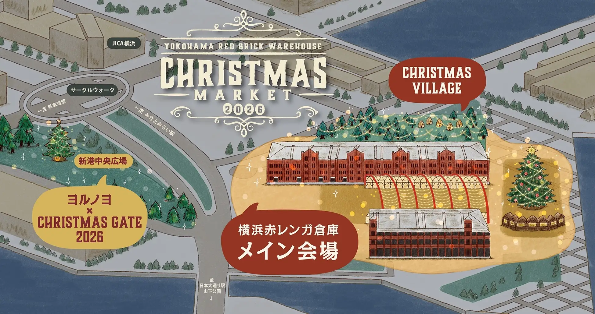 『Christmas Market in 横浜赤レンガ倉庫』詳細決定！約60店舗が集結 本場ドイツの最新トレンドを取り入れた“食”＆クリスマスならではの“体験”が充実！ライブキッチン型店舗も初導入