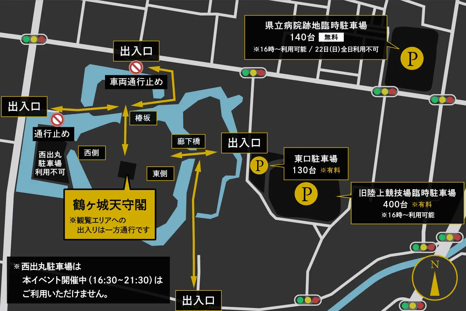 一旗プロデュース「鶴ヶ城 プロジェクションマッピング 2026」を福島県会津若松市で11月20日から22日まで開催。会津の歴史・伝統文化を描く映像美と新たな雲海演出が重なる、3日間限定の幻想的な夜。