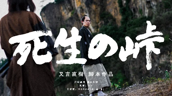 品川駅前に2つのアウトドアシネマが登場！世界のショートフィルムとゲストトーク、音楽・グルメを楽しむ6日間 11月9日（月）～14日（土）「品川国際映画祭」開催　日鉄興和不動産株式会社