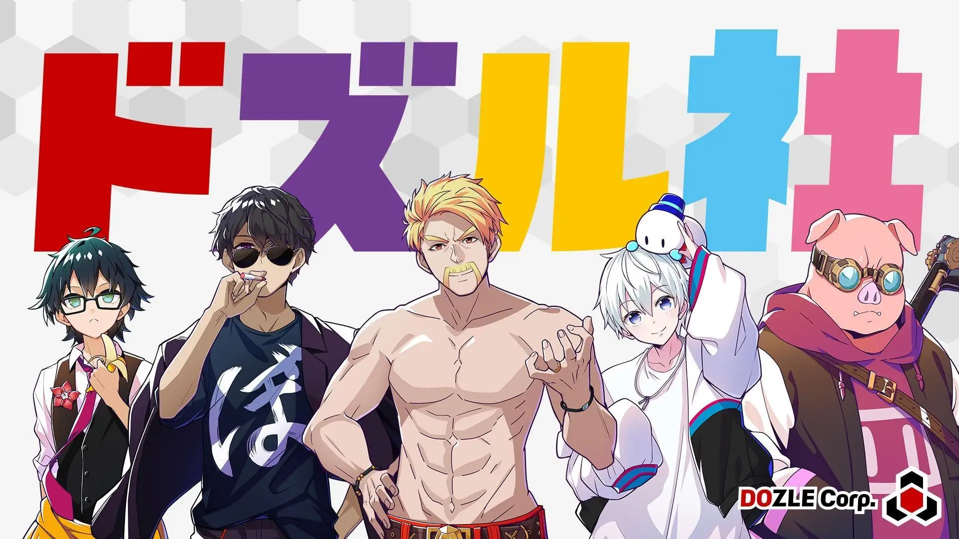 東武グループ×ドズル社、東京ソラマチ＆東武動物公園で2つのコラボ企画を開催！東京ソラマチに期間限定POP UP STORE「風雷花響」が登場！WONDER DIVE

