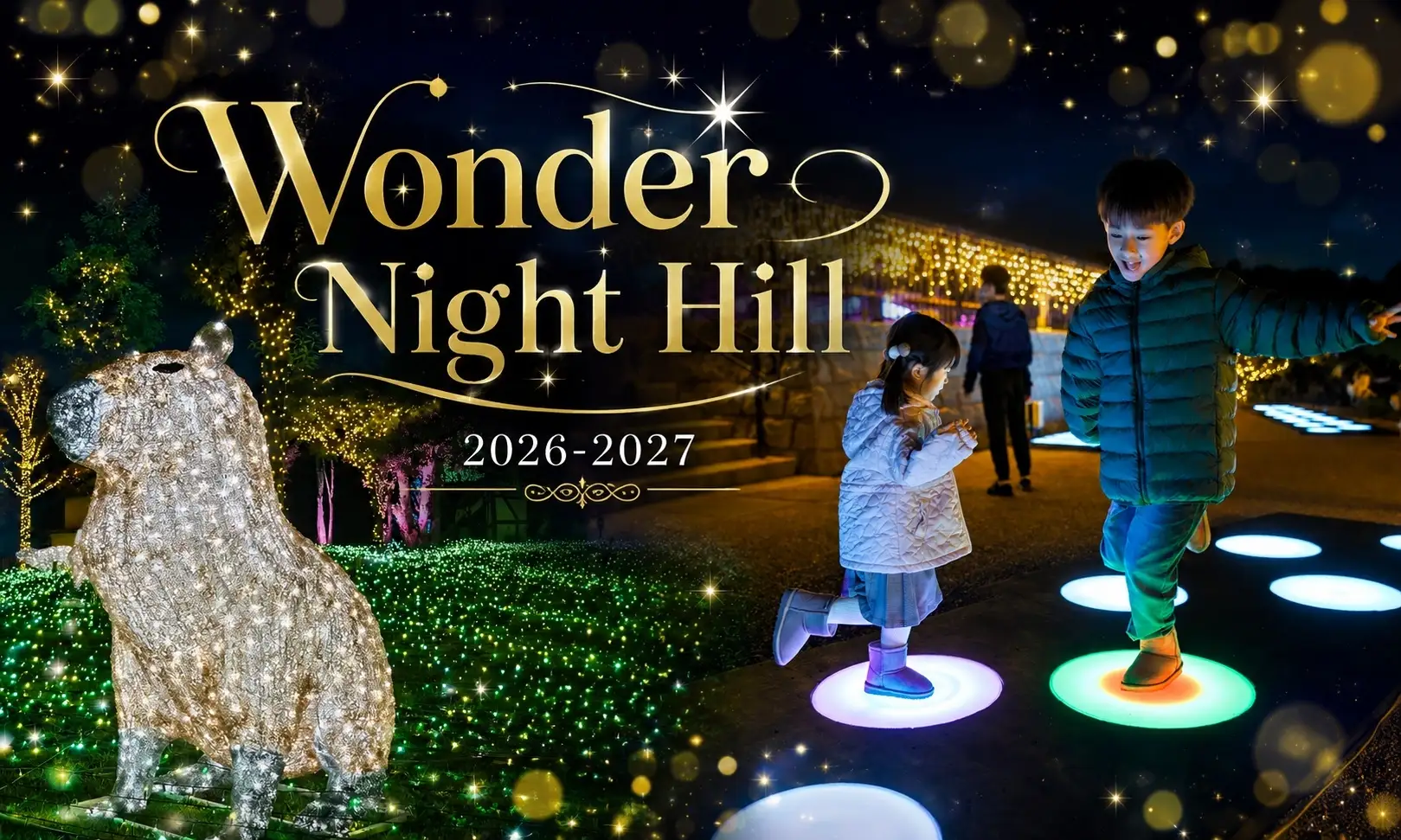 【イルミネーション】100万球を超える輝き“Wonder Night Hill 2026-2027” 【ハーベストの丘】光るカピバラや体験型イルミネーションなども設置　5年目となる今年はエリア拡大