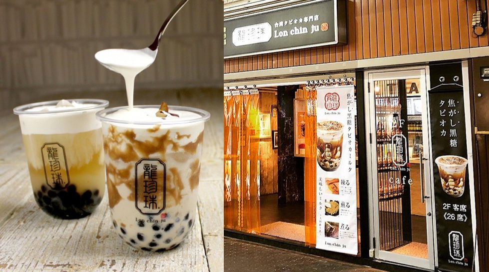 生タピオカドリンク専門店『龍珍珠 (ロンチン』より「チーズティー」が新登場！