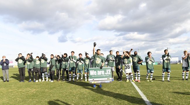 WE ARE J2！SC相模原が昇格記念オークションを開催！感動の最終戦着用ユニフォームや、選手が共に戦った思い出のアイテムを出品！「HATTRICK（ハットトリック）」にて1月29日スタート！