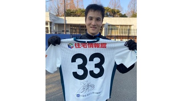 WE ARE J2！SC相模原が昇格記念オークションを開催！感動の最終戦着用ユニフォームや、選手が共に戦った思い出のアイテムを出品！「HATTRICK（ハットトリック）」にて1月29日スタート！