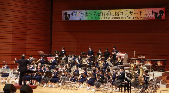 宮城県 多賀城中学校の生徒たちが作詞に挑戦した「“わ”で奏でる東日本応援コンサート」オリジナルソング「希望と絆」ついに完成！3・11 日本武道館のステージで披露！
