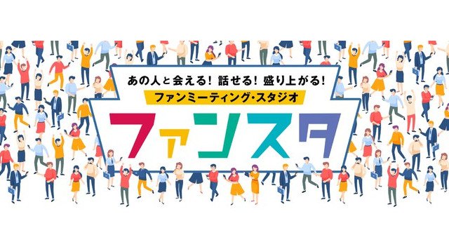 元レースクイーン８名が集結！「元レースクイーン ファン感謝祭2021」開催決定。配信は2/26（金）！「第1部」19:00 - 20:00、「第2部」20:30 - 21:30