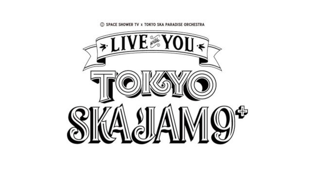 スペースシャワーTV×東京スカパラダイスオーケストラによる番組イベント 「“LIVE with YOU”～TOKYO SKA JAM 9⁺～」追加ゲストにmiletの出演が決定！
