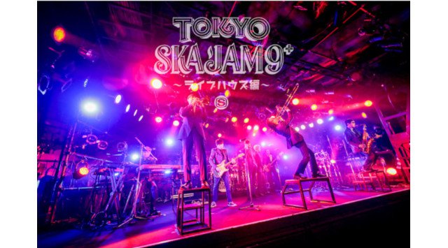 スペースシャワーTV×東京スカパラダイスオーケストラによる番組イベント 「“LIVE with YOU”～TOKYO SKA JAM 9⁺～」追加ゲストにmiletの出演が決定！
