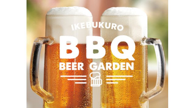 池袋パルコ屋上「BBQビアガーデン」4/22[木] OPEN ＆コラボイベント「K-POP PARTY」5/1[土]-5/5[水祝] 開催決定
