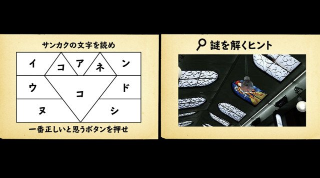 岡山市表町商店街がオンラインイベントを開催。「謎とき」や「まるばつクイズ」にZoomで参加。岡山在住の皆様、そして岡山を離れている皆様にも、イベントを楽しんでいただきたい。5月9日（日）の14時から。