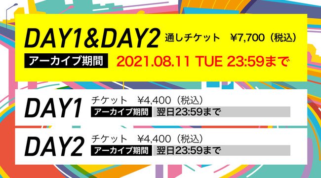 人気男性グループ「9bic」 2周年記念ぴあアリーナMMでのライブを「SUPERLIVE by OPENREC」にて8月3日（火）、8月4日（水）に生配信決定！
