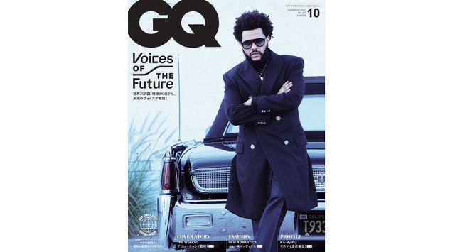 世界21カ国/地域の『GQ』から、注目のミュージシャンが大集結！日本からは、今話題沸騰中の藤井 風が登場！
