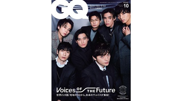 世界21カ国/地域の『GQ』から、注目のミュージシャンが大集結！日本からは、今話題沸騰中の藤井 風が登場！
