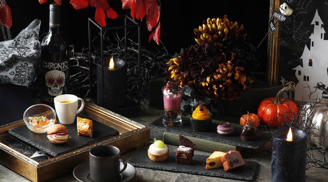 香しい秋の味覚とミステリアスなハロウィンスイーツで、大人なひと時を「ハロウィンアフタヌーンティー」「ハロウィンカクテル」を限定販売