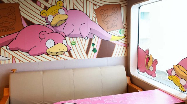 「ヤドンパラダイス in 香川」ヤドンデザイン特別企画２月４日(金)お披露目！ ヤドンのお宿、ヤドンのフェリー、ヤドンのバス!ヤドンづくしの香川旅をご堪能ください！公益社団法人香川県観光協会