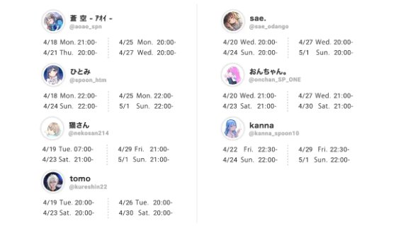 人気配信者よる特別番組「AWA Music Night」第二弾が4月18日より配信スタート！