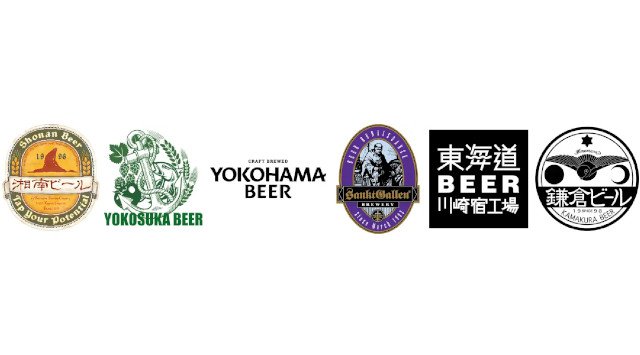 ニュウマン横浜初！神奈川のクラフトビールが飲み放題で楽しめる「横浜クラフトビアガーデン」開催！神奈川の6つのブリュワリーのクラフトビールを飲み放題で堪能！ 2022年4月26日（火）～10月2日（日）