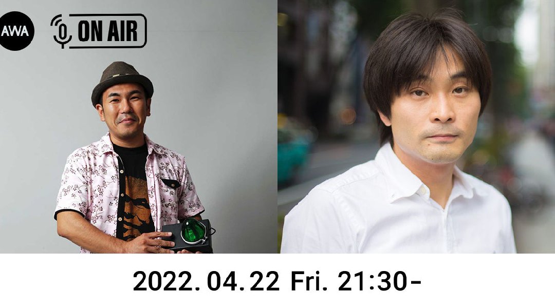 インストマエストロ藤田太郎のラジオ配信ラウンジに人気音楽ジャーナリストの「柴那典」が登場！
