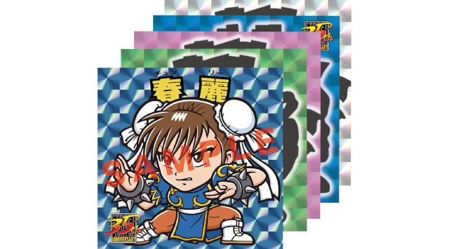 ストリートファイターシリーズ35周年記念ストリートファイター「俺より強いやつらの世界展」 北九州会場の入場者特典、展覧会見どころを公開!!株式会社西日本新聞社