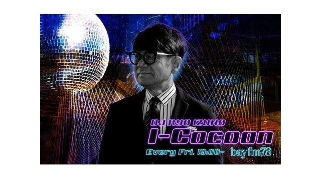 5月13日(金)『I-Cocoon』THE RAMPAGE from EXILE TRIBE 浦川翔平とサシトーク！
