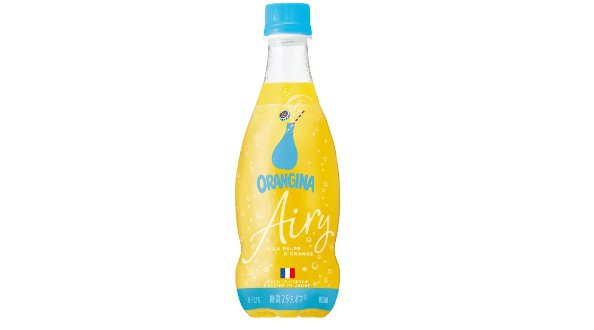 「オランジーナ」大リニューアル！発売１０周年を迎える今年、「オランジーナ エアリー」に生まれ変わって中味・パッケージとも一新！
