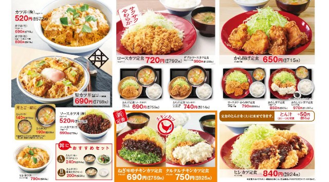 【5年ぶりに登場】割り下を一新＆牛肉量20％増量！かつやの新作「牛すき焼きとチキンカツの合い盛り」2023年2月10日(金)販売開始 アークランドサービスホールディングス株式会社