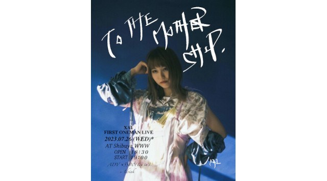 神秘的な歌声を持つシンガーXAI、自身初となるワンマンライブ、FIRST ONEMAN LIVE「TO THE MOTHERSHIP.」 開催決定!!
