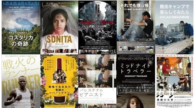 「PEACE DAY 2023」開催決定！＜募集＞「PEACE DAY映画祭 2023」に参加し、映画上映会を企画してみませんか？一般財団法人PEACE DAY