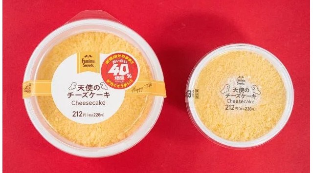 ファミマ名物大人気企画が“新キャンペーン名”で再来！「お値段そのままデカくてうまい!!だいたい40％増量作戦」株式会社ファミリーマート