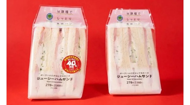 ファミマ名物大人気企画が“新キャンペーン名”で再来！「お値段そのままデカくてうまい!!だいたい40％増量作戦」株式会社ファミリーマート